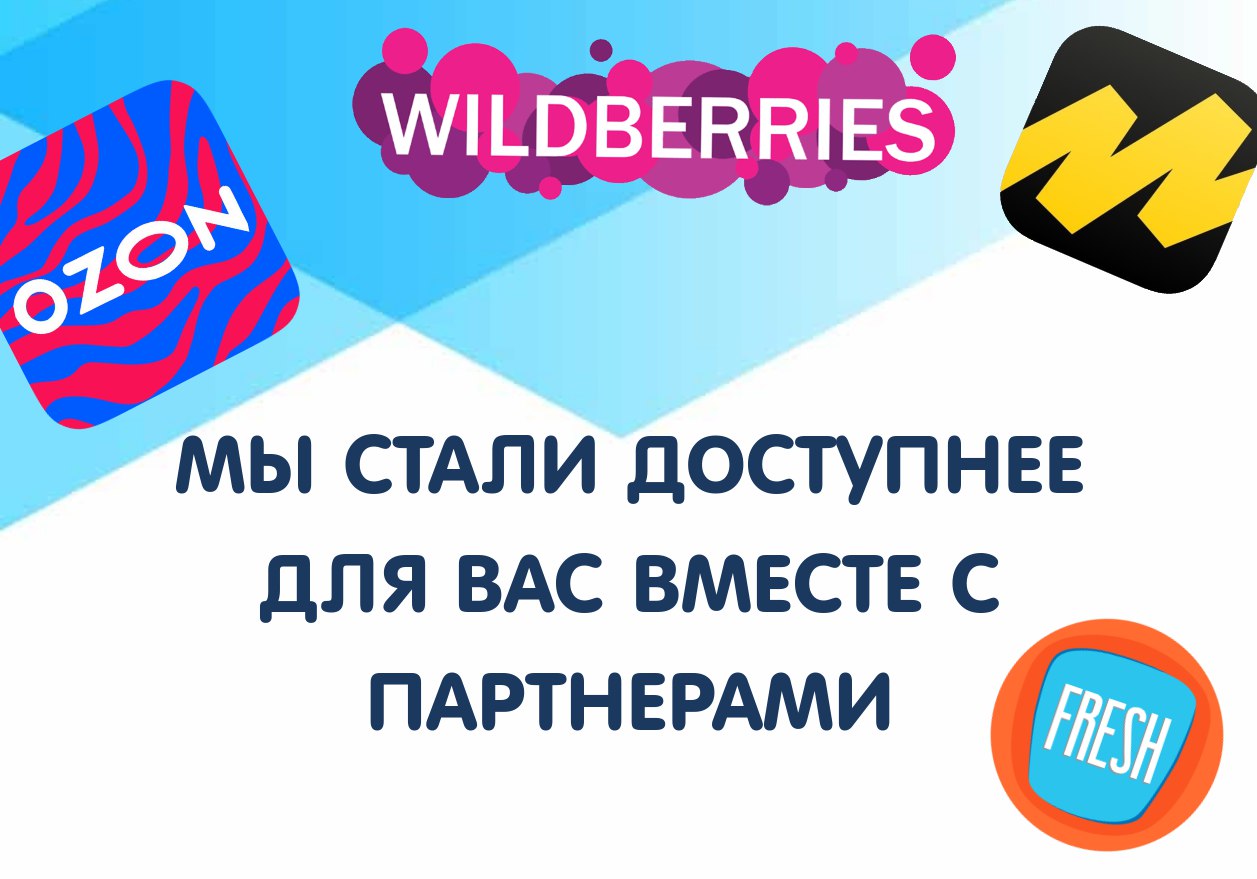 slider-item ПАРТНЕРСКИЕ ПУНКТЫ ПРИЕМА