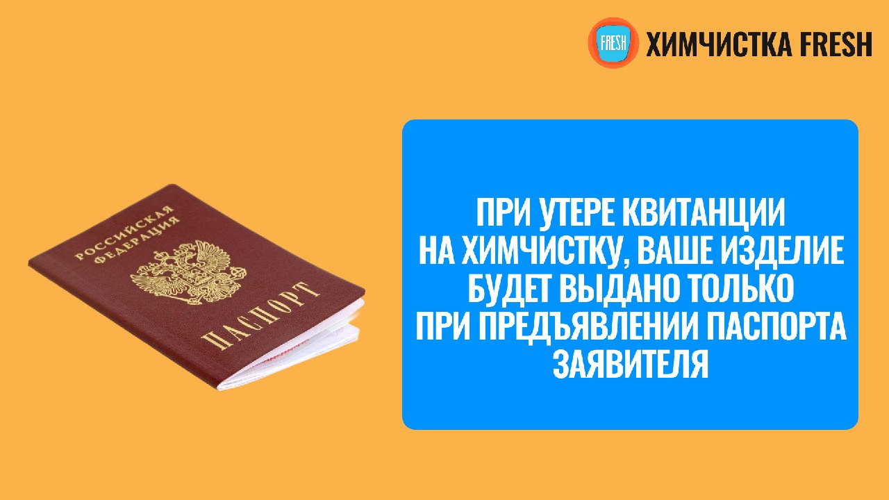 slider-item ВЫДАЧА ЗАКАЗА