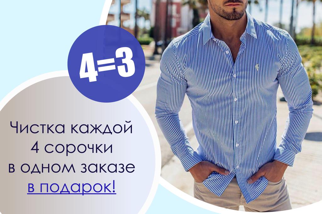 slider-item НА КАЖДЫЙ ДЕНЬ
